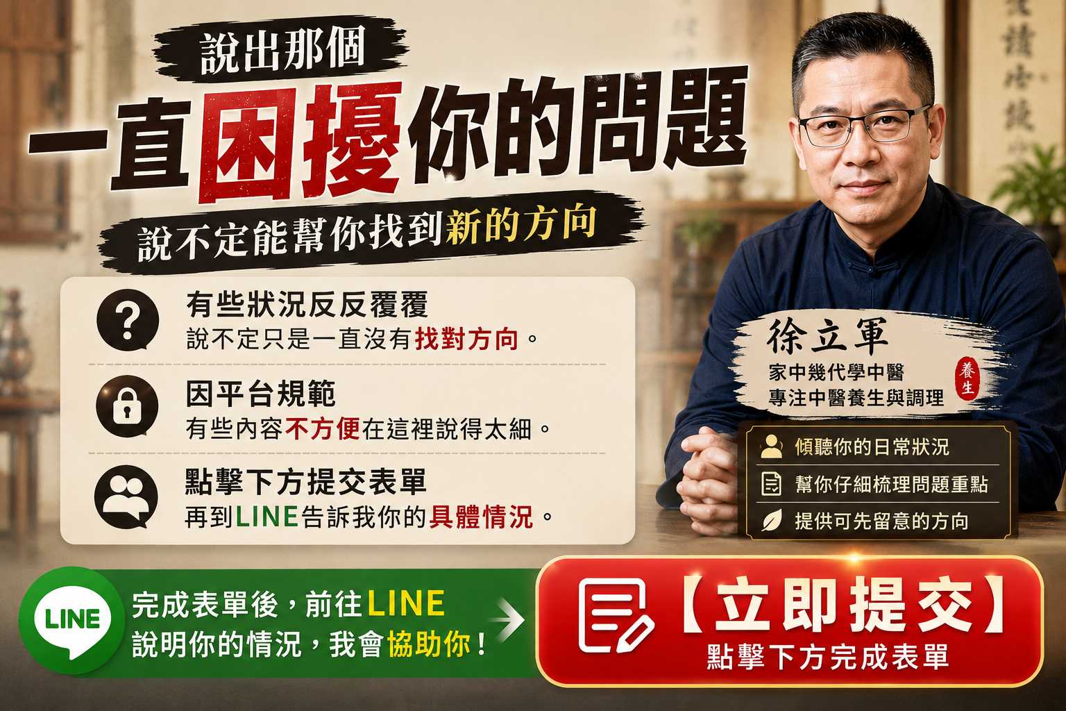 傳統中醫國學典籍研習資料